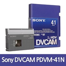소니 dvcam tape pdvm41n pdvm-40n 방송용테이프 dvcam용41분 비디오공테이프 켐, 1개입, pdvm-41n pdvm-40n