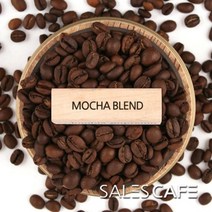 모카블렌드 원두커피[200g 500g 1kg], 상세설명 참조, 03.1kg(SRBC030CI0500A02)/03.굵게분쇄/커피메이커/핸드드립(D)