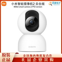샤오미 삼각대 카메라 적합사용 스마트 타입슈퍼 미광 짐벌, T01