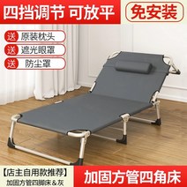 접이식 침대 1인 점심침대 가정 휴대용 행군침대 사무실 낮잠자리 병원-183743, 옵션09