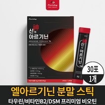 아르기닌 엘아르기닌 가루 분말 파우더 스틱 알기닌 L 아르지닌 4000mg ARGININE 타우린 비오틴 레몬맛 식약처 수입신고확 인증, 1개, 30포