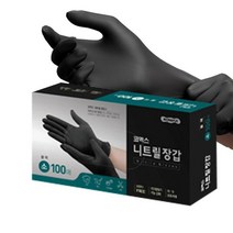 코멕스 니트릴장갑(소) 100매 DY-1458 음식 서빙 주방 화이트 블랙 위생장갑