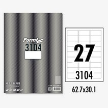 폼택 라벨지 가격텍 가격표 스티커 인쇄 라벨 바코드 27칸 20P 라벨텍 메인 유통기한 네임 라벨기 정육 청첩장 날짜 택배 용지 스티커지 프라이스 사이즈 폼텍 출력 A4