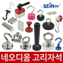 네오디움 자석 초대형 원형 고리 고무 큐티 네오디뮴, 1개, O형 D36