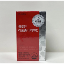 식약청 인증 인정 하루틴 리포좀 비타민c 씨 높은 체내 흡수율 리포좀 제형기술 미국산 프리미엄 비타민c 원료 식물성 유래 레시틴 함유 활력 항산화관리 철분흡수 도움 멜라트리약통, 1개(3개월)