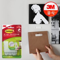 3M 코맨드 액자부착 테이프소 16개입