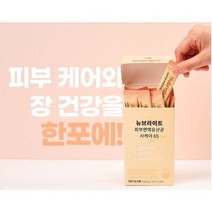 피부 유산균 피부건강 장건강 정상적인 면역기능 피부면역 유산균 건강기능식품 유산균 스틱, 1개, 박스수량