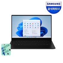 삼성전자 갤럭시북2 프로 NT930XED-K71AG 1TB (그라파이트 i7-1260P 33.7cm WIN11 Home RAM 16GB NVMe SSD 1TB교체), 그라파이트, 코어i7