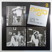 (중고LP 물세척) 이상우 2집/ 그녀를 만나는 곳 100M 전/ 1990년 발매반/ 자켓 음반 상태 A+/ 가사지 있음