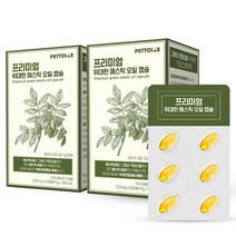 프리미엄 위대한 매스틱 오일 30캡슐 그리스 키오스 고농축 매스틱검 오일 부모님 선물, 2개