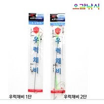 뎀핑 채비 2단 우럭 백조기 채비 낚시 선상 바다 부세조기 오감낚시, 뎀핑채비2단, 1개