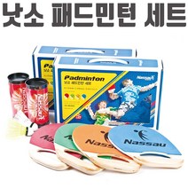 PGM1*^몰패드민턴 셔틀콕 세트 핸들러 라켓 스포츠 방과후 용품 턴세트 민턴 체육교구 실내탁구 뉴탁구^*1췤pgm, a^^*옵션없슴