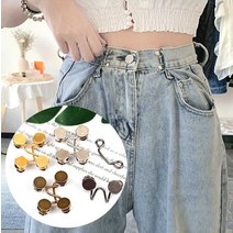 줄임핀 단추세트 치마 허리조절 셀프수선세트 확대핀 바지