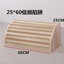 6단 8단 HIFI QRD 디퓨져 분산기 사운드 시어터 시청각 원목 음향판 잔여 전주파수 홈 확산튜닝보드 흡음, U.저주파 함정 25X60