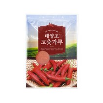 태양초 고춧가루 포장지 100매 1kg 3kg