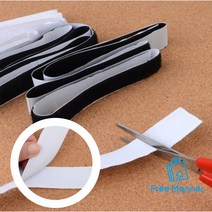 잘라쓰는 초강력 찍찍이테이프 어린이집 교구 제작 까슬이보슬이 벨크로테이프 고정용 공예용 벨크로, 블랙 1M x 5