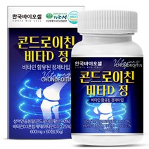한국바이오셀 콘드로이친 비타D 정, 1개, 60정