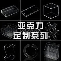 미니카진열장 투명 아크릴판 ps 유기 유리판 커스텀 케이스 컬러 블랙 플라스틱판 칸막이 가공 주문 제작 피규어 장식장, 투명100mmx100mmx1mm=5장