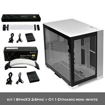 컴퓨터케이스li pc케이스 본체케이스 게이밍컴퓨터케이스 데스크탑케이스 컴퓨터케이스교체, 8pin3 24p-화이트 케이스