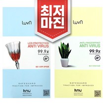 갤럭시 M12 M127 KNU 루븐 항균 강화필름 지문방지 액정보호 필름