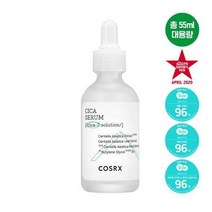 코스알엑스 퓨어 핏 시카 세럼 55ml, 1개