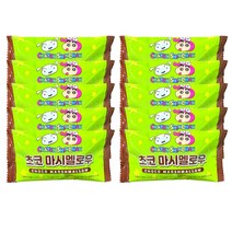 짱구는못말려 짱구초코마시멜로우 초코마시멜로우X10, 11g, 10개