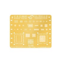 고급 WL BGA 리볼링 스텐실 아이폰 5S 6 7 8 X XR XS 맥스 메쉬 CPU IC 수리 템플릿, for7 7plus