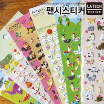 팬시스티커 50종/캐릭터스티커/동화스티커/동물스티커/꽃스티커/이모티콘스티커/표정스티커/야광스티커/홀로그램스티커, 15S-Z822 나뭇잎
