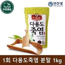인산가 1회 다용도 죽염 1kg 인산죽염 생활죽염 약소금 국내산 천일염