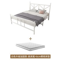 침대프레임 가정집 오피스텔 침대 모던 심플 가정용 18 철예침대 숙소, 1500mmX2000mm, 옵션10