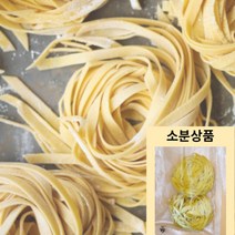 [아이스박스 포함] 이탈리아 생면 파스타 페투치니 (소분) 스파게티, 탈리아텔레 (약27gX2개 1세트), 1개, 72g
