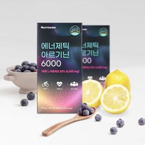 고함량 아르기닌 액상 블루베리 BOOSTER 남성호르몬활력제 헬스영양제 운동보조제 알기닌