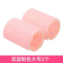 히피펌 물결 뿌리 아이롱 고데기 뱅헤어펌 팔자 앞머리고정신기 라지 내부버튼 셋팅펌프 헤어 볼륨, 17 2라지사이즈 이중고데기