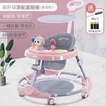 보행기 유아워커 트롤리 걸음마 유아 아기 폴딩 쏘서 점프스윙 유모차 바운서, 17