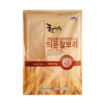 햇싹원 장담금용 띄운찰보리 1kg (국산), 1개