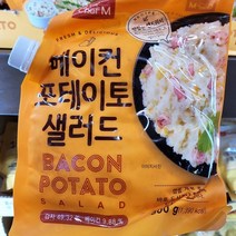 쉐프엠 베이컨 포테이토 샐러드 800g, 아이스박스포장