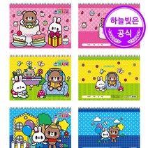31매입 한달 스케치북 5권, 남아용