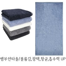 (주)송월타월 송월 솔리드 혼방사 무지4장 수건, 하늘, 4개