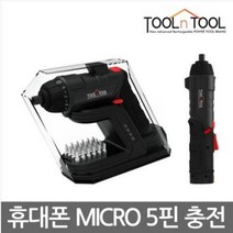 툴앤툴 무선 전동드라이버 TNT REX36 USB 전동공구 _ 737599EA, 본상품선택