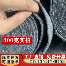 보온덮개 농사 토목 공사용 부직포 덮개 두꺼운 온실 단열 이불 포장 가구 담요 고속도로 시멘트 유지 보수 보습 엔지니어링 천, 10. 그레이 300g 25mx40m