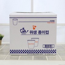 ㉿컵스코리아 위생종이컵 (50px20줄)184ml㉿ 0804 CHAK!%!