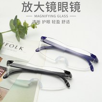 노인 독서 돋보기 30 전용 60 휴대용 10 구독일 노안경 1000개국 3개들이 커버 뷰 크라프트 안경형 헤드 마운트 고화질 테이블 수리 책 휴대 전화 정비, [07] 다크 퍼플블루레이 방지  안경 케이스 청소용
