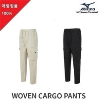 미즈노 미즈노 NC06 카고포켓 트랜드 우븐 카고 팬츠 D1551 (9013410)