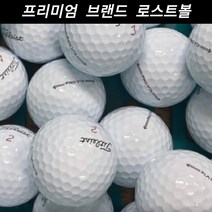 타이틀리스트 캘러웨이 볼빅 던롭 스릭슨 브랜드 컬러 모음 로스트볼 골프공, 일반브랜드 컬러 A.A- 10알