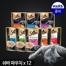 쉬바 고양이 파우치 70g&수제수프 40gx12개 고양이주식, 06.쉬바 수제수프 참치 닭가슴살
