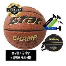 [스타점보] STAR 스타 농구공 점보루키7호 BB6067, 점보 루키