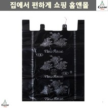 질긴비닐 이불배달 안입는옷 헌옷 의류수거함 비닐봉투 이사포장봉지