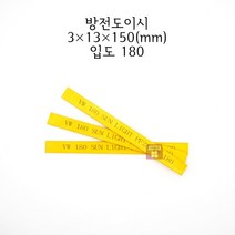 방전도이시 3x13x150mm 입도180 (금형 숫돌 연마석 연마마트)