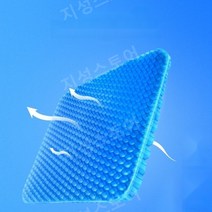 실리콘방석 사무실의자 자동차시트 벌집방석 여름방석 방석 쿨링방석