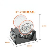 자동차광택기 무선광택기 회전 텀블러 표면 광택기 보석 연마 기계 KT6808 모따기 구슬 포함, KT2000